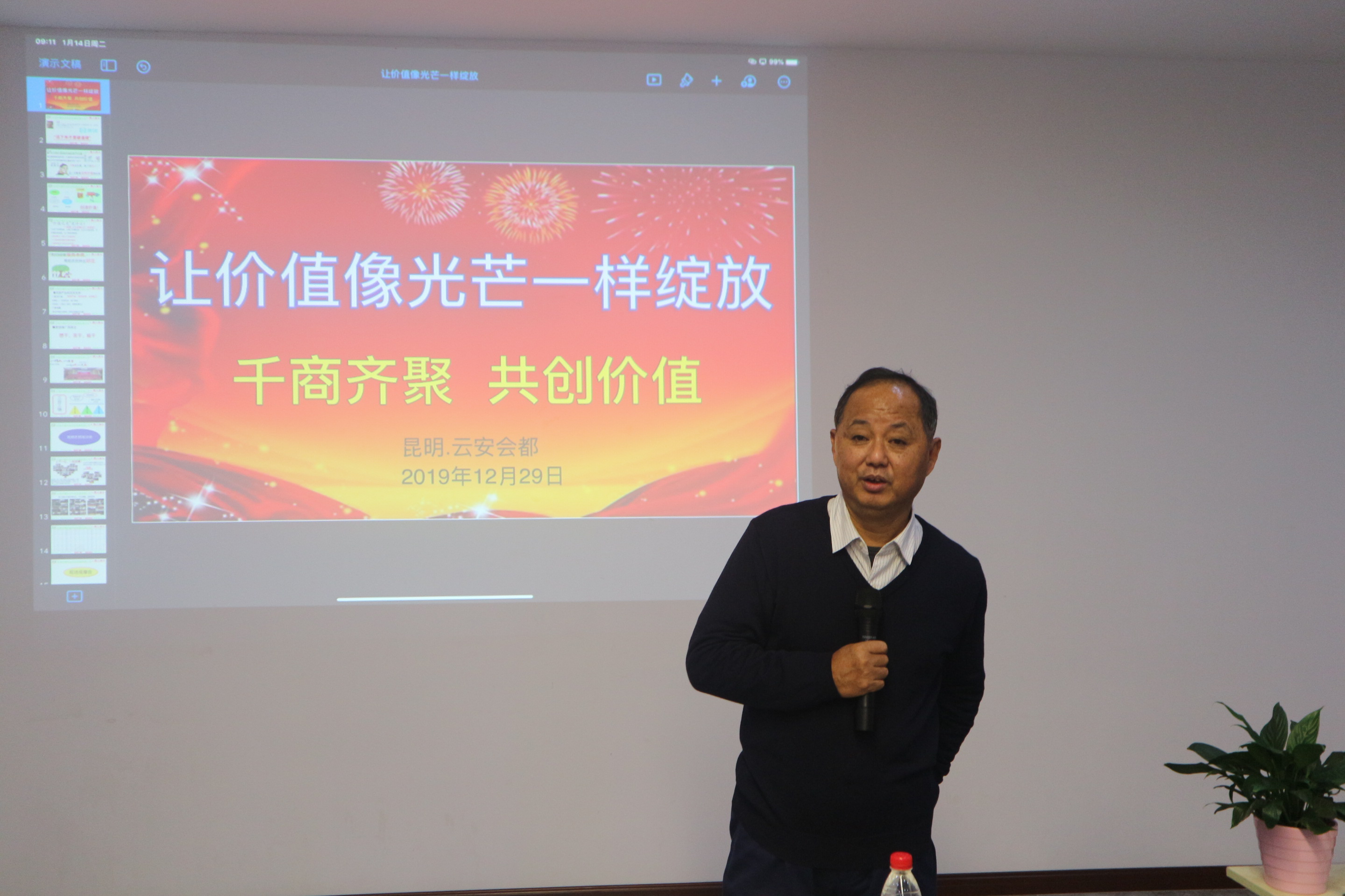 1587372963144954IP26.jpg IMG_2372.JPG