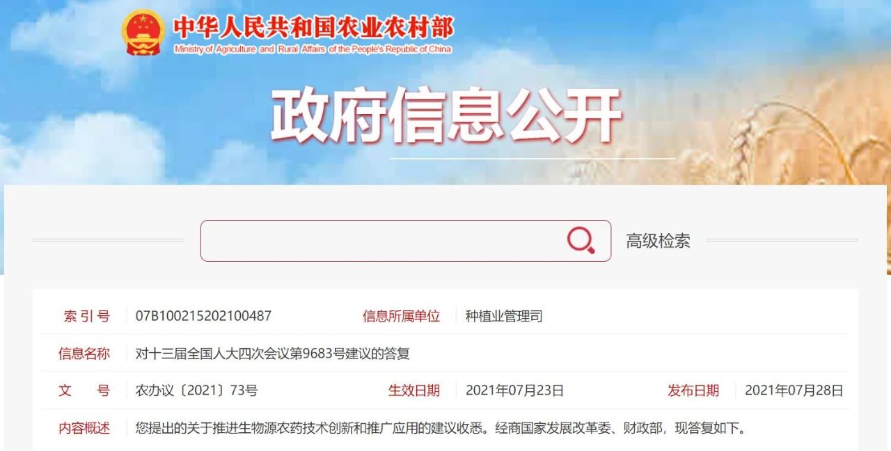 1638107796515285yt0Z.jpg 微信圖片_20211128215910.jpg